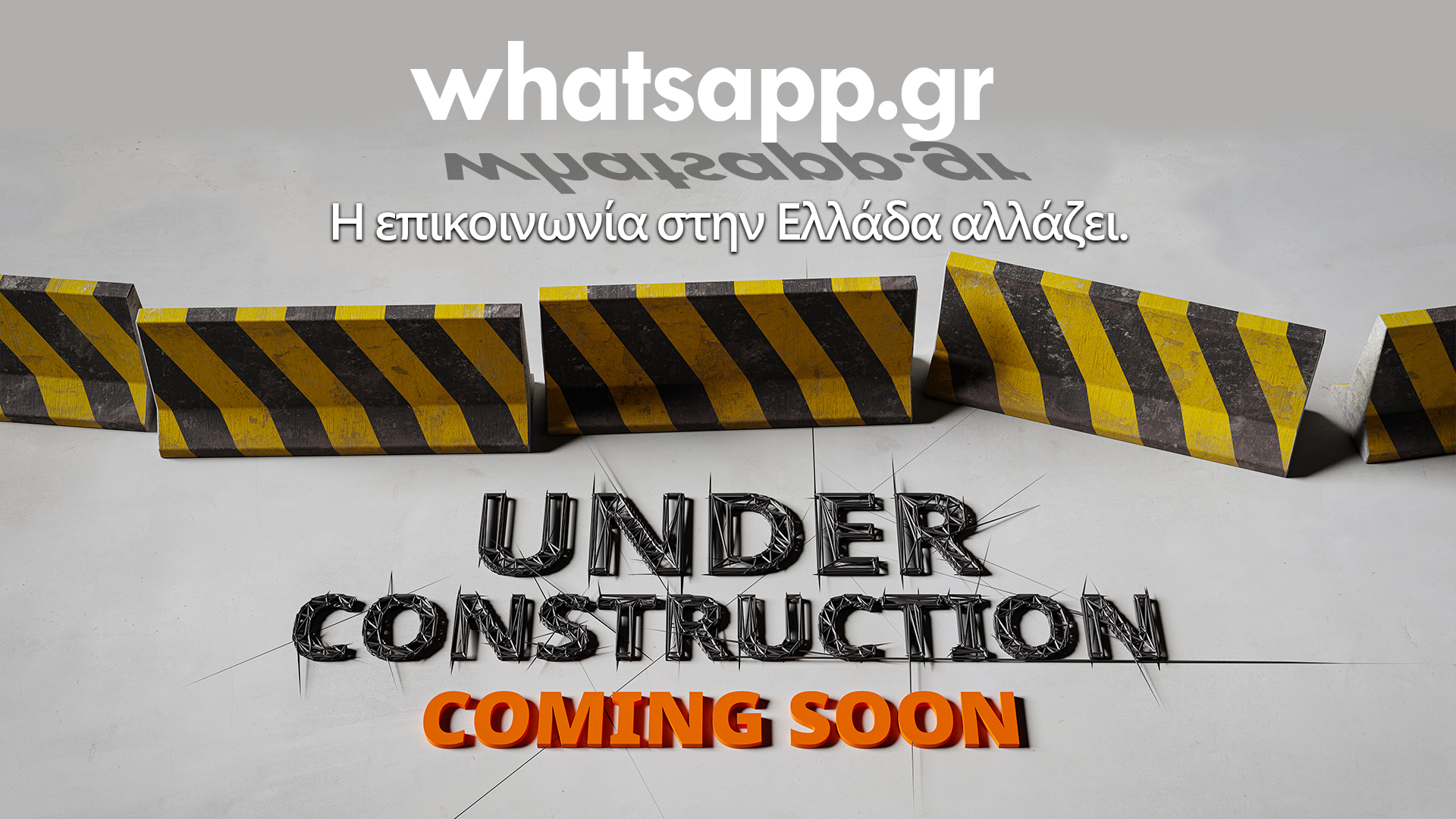 Under Construction